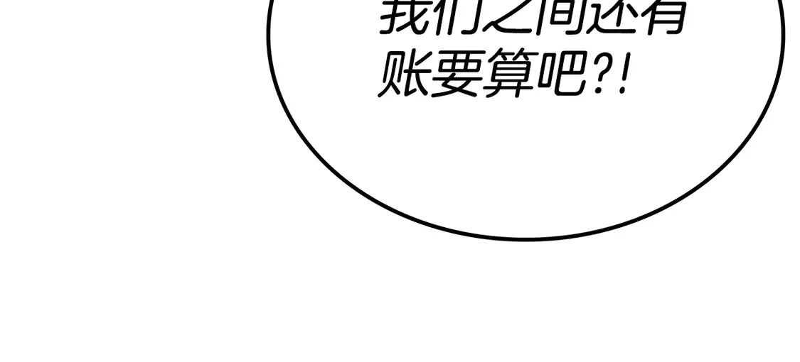 第29话 再现强敌 第38页