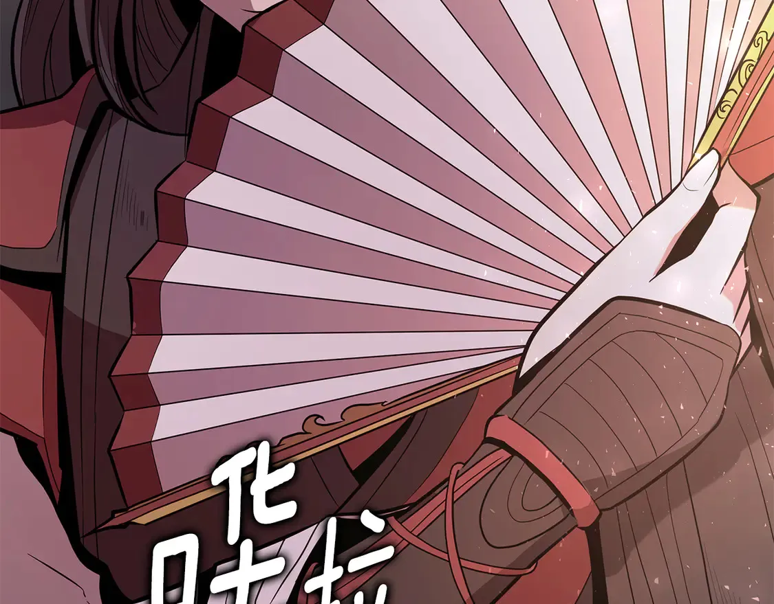 第29话 再现强敌 第45页