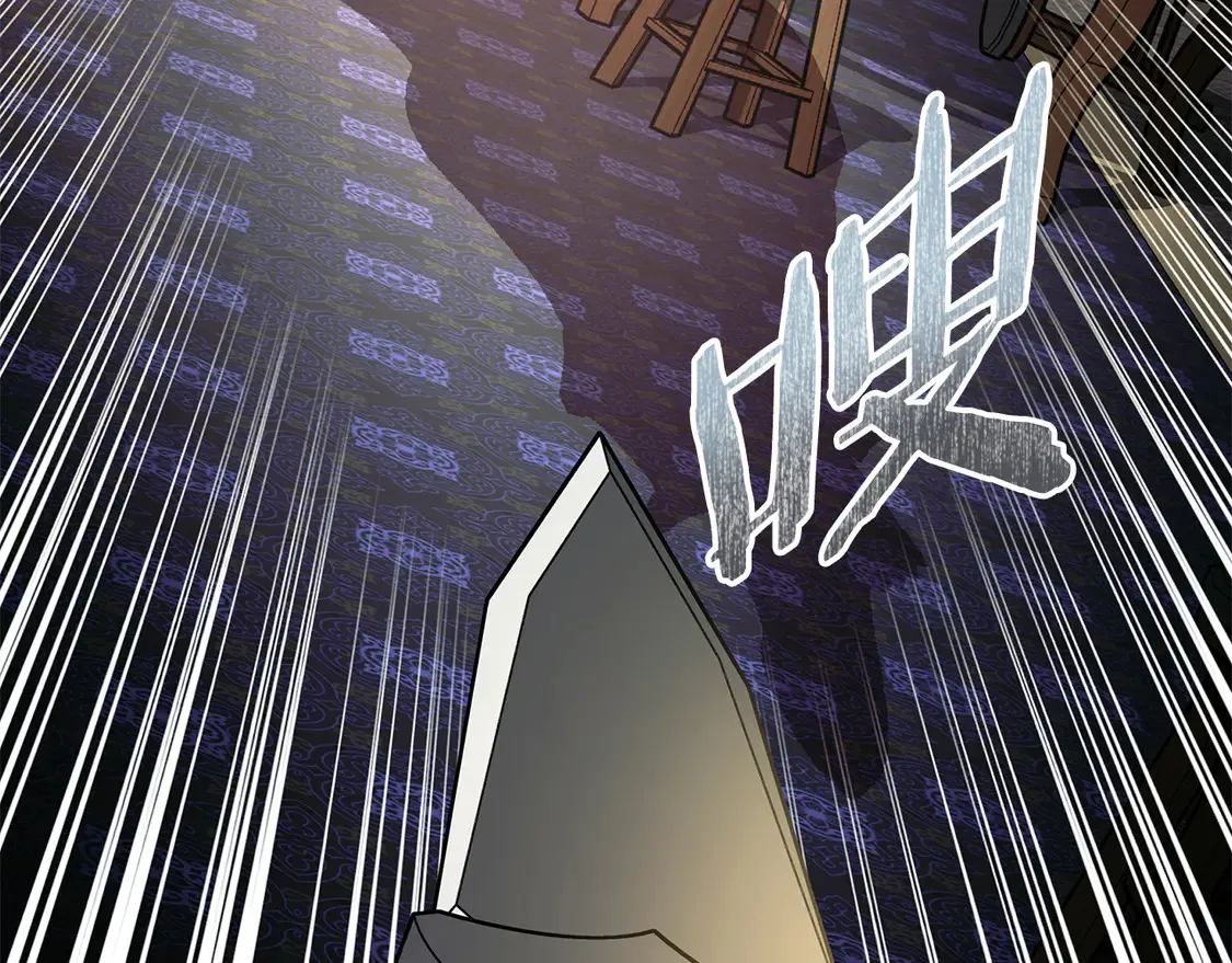 第29话 再现强敌 第61页