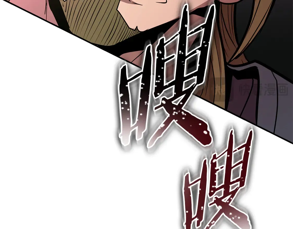 第29话 再现强敌 第78页