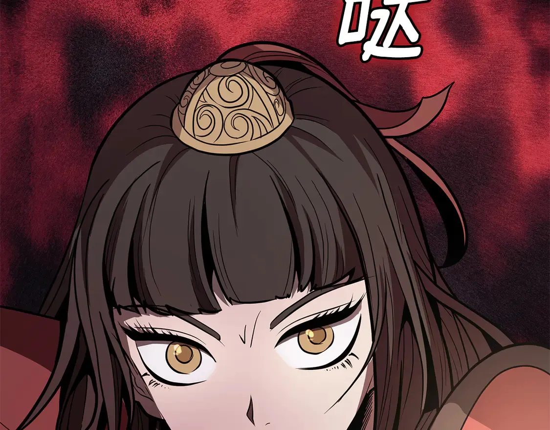 第29话 再现强敌 第90页