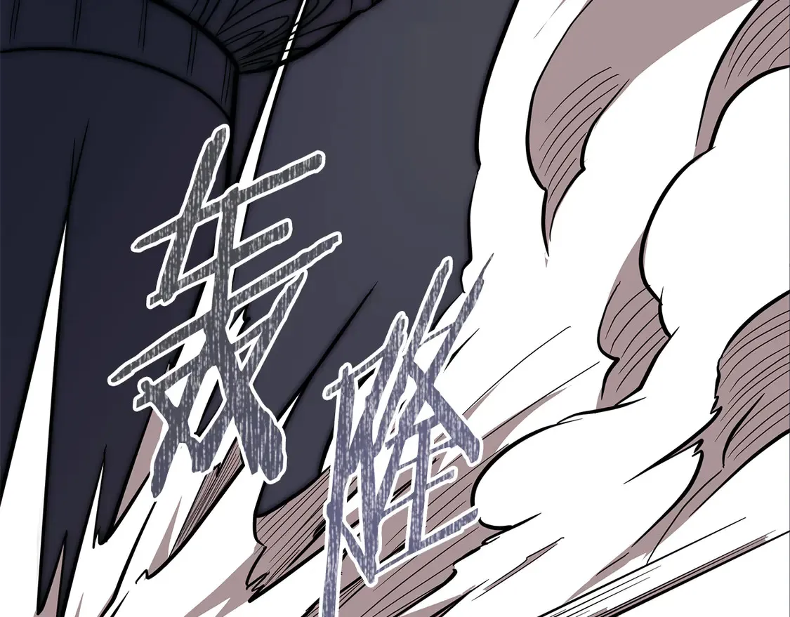 第29话 再现强敌 第112页