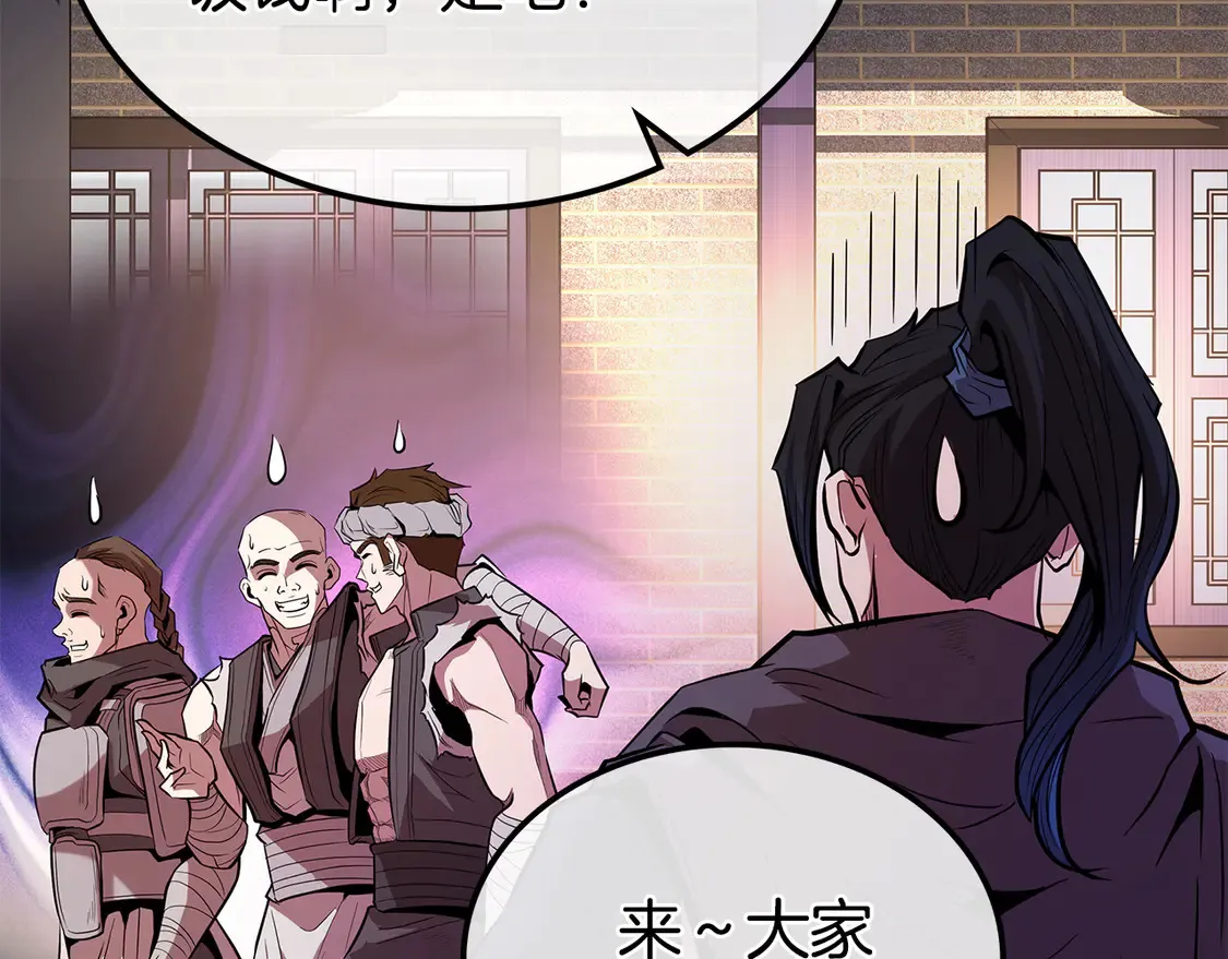 第29话 再现强敌 第122页