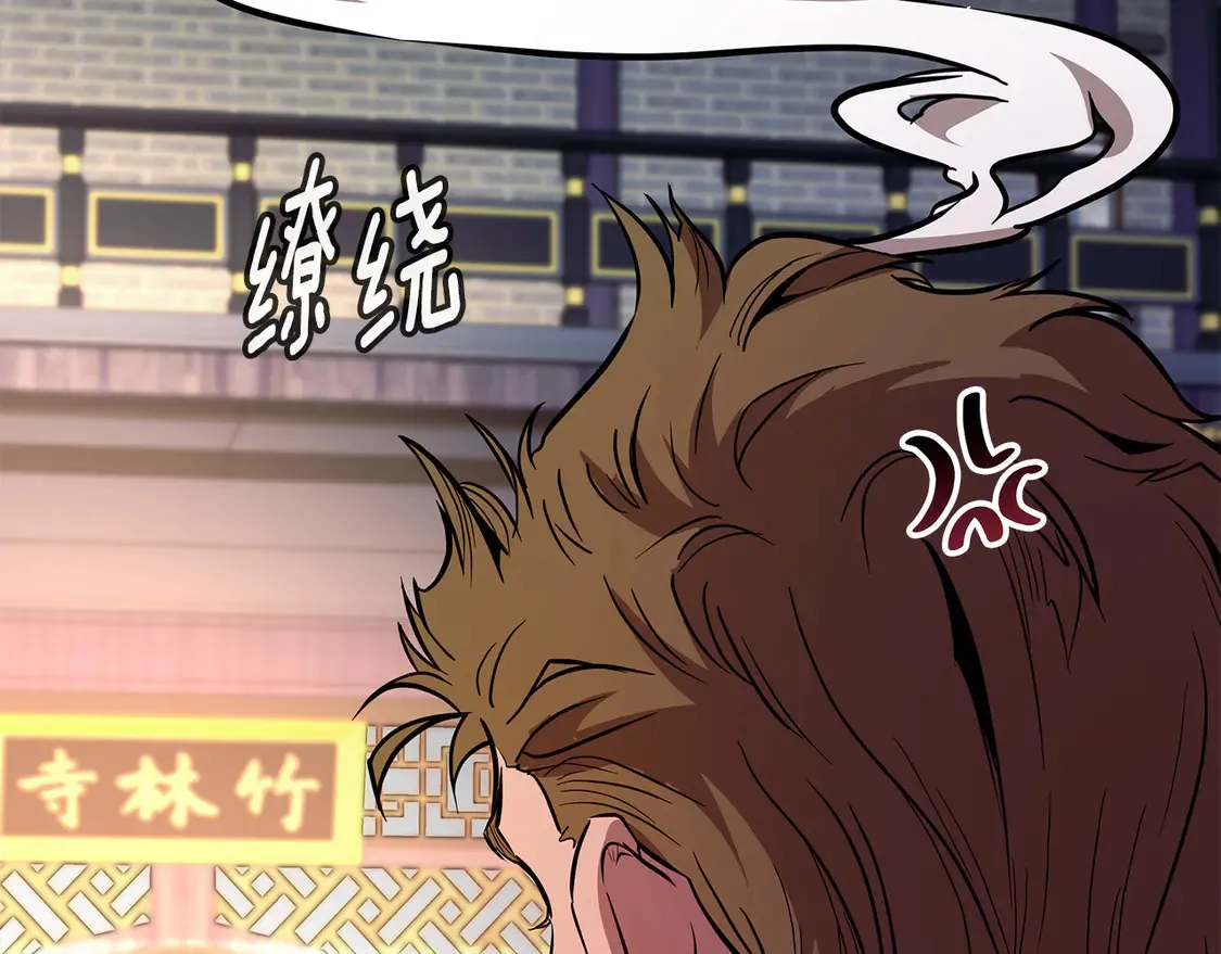 第29话 再现强敌 第126页