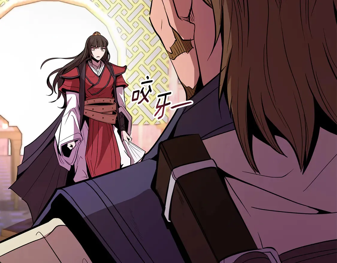 第29话 再现强敌 第127页
