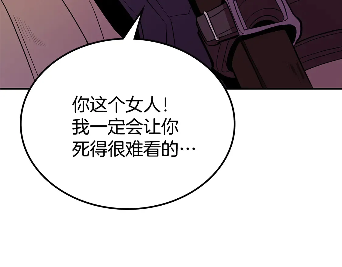 第29话 再现强敌 第128页