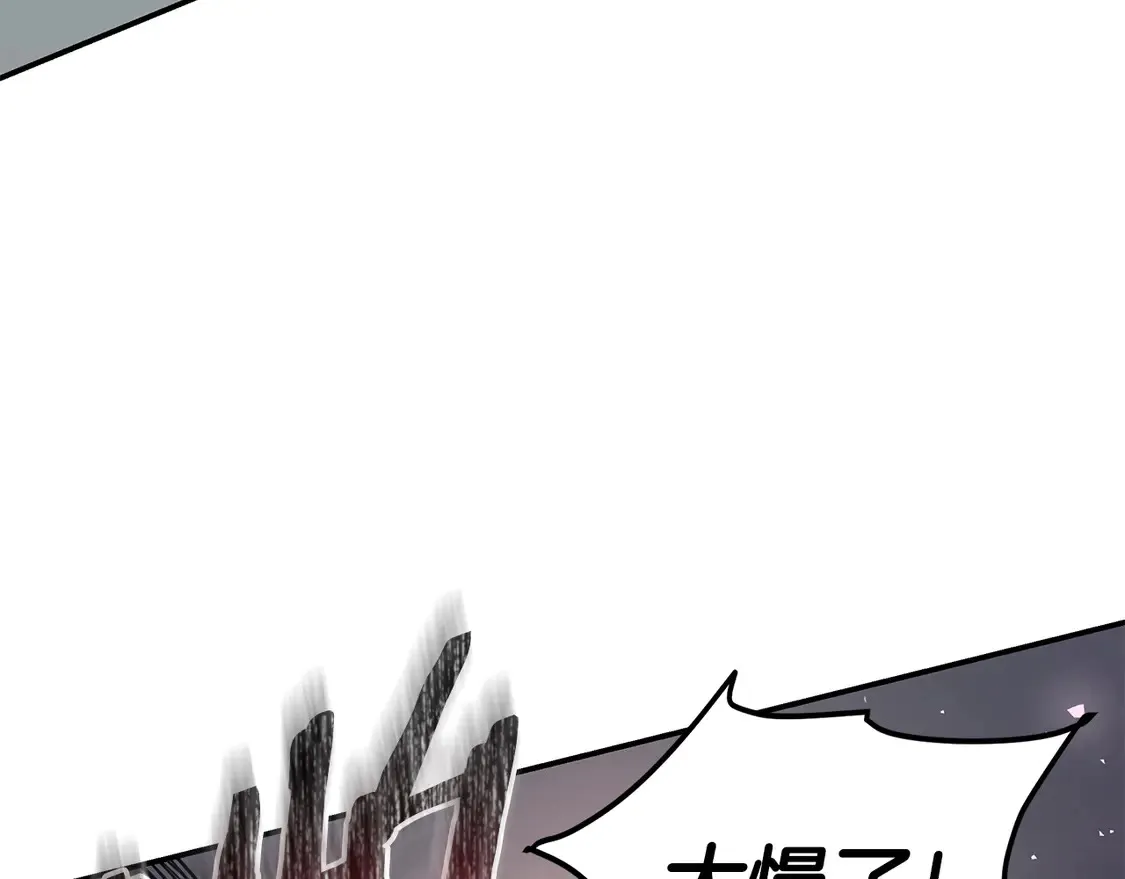 第29话 再现强敌 第145页
