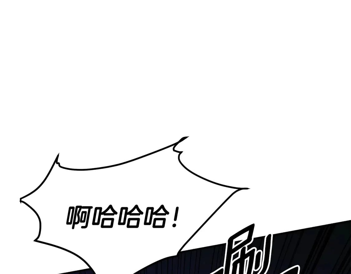 第29话 再现强敌 第152页