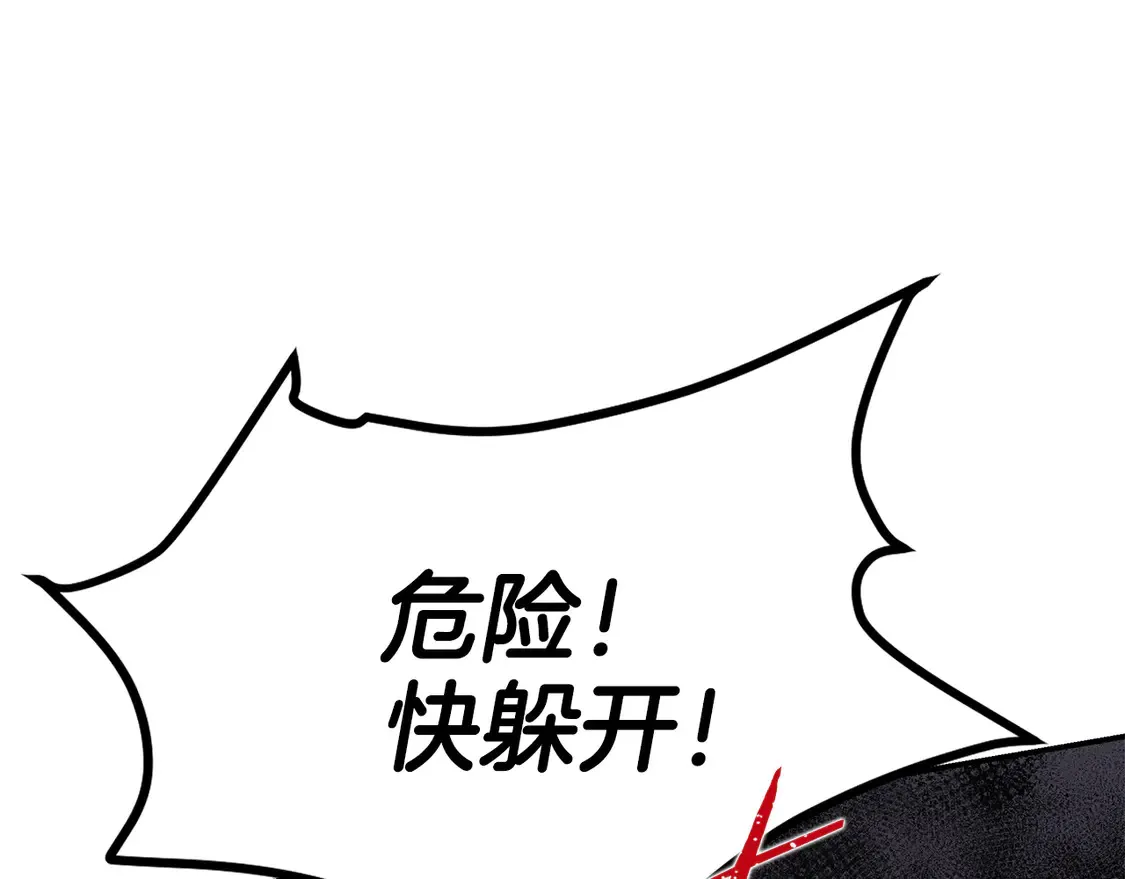 第29话 再现强敌 第157页