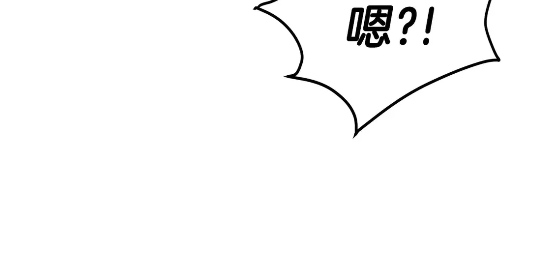 第29话 再现强敌 第168页
