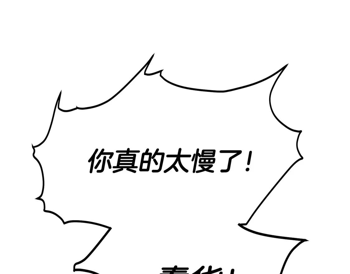 第29话 再现强敌 第169页
