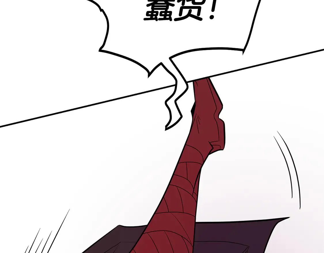第29话 再现强敌 第170页