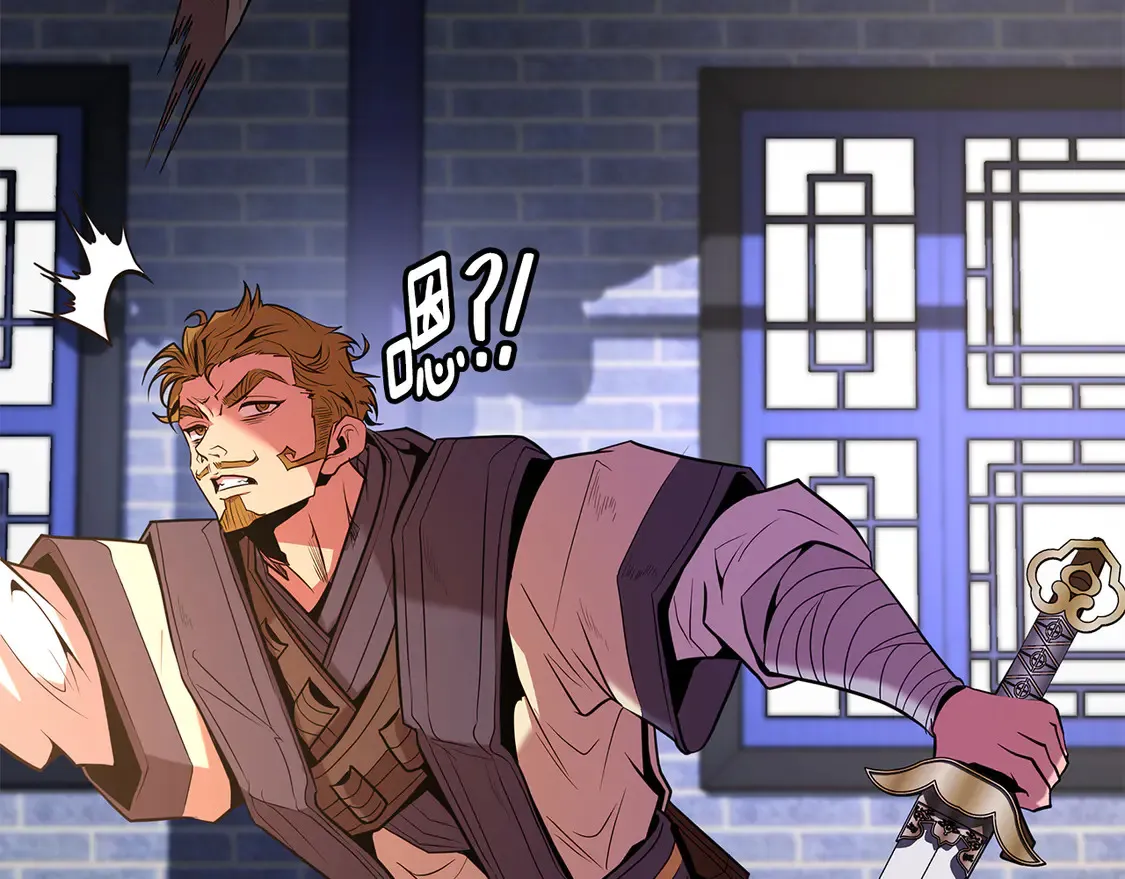 第29话 再现强敌 第182页