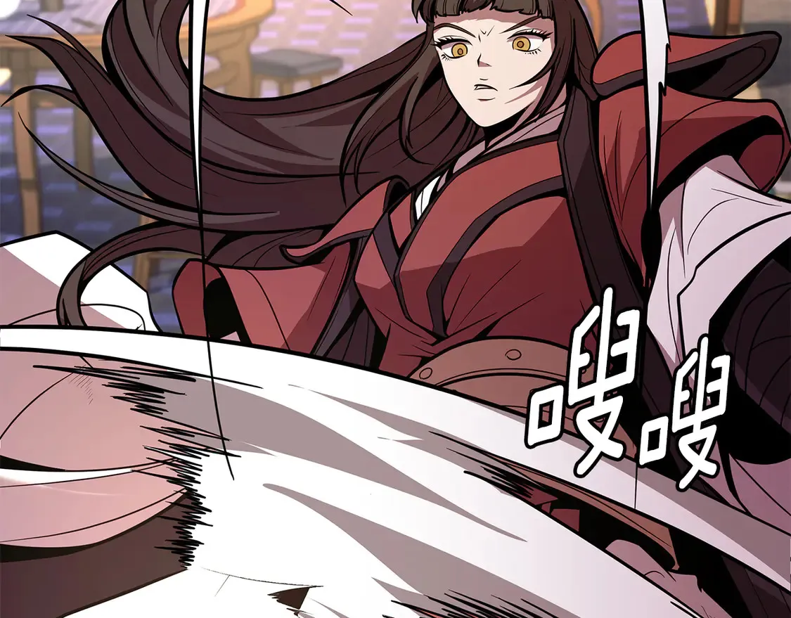 第29话 再现强敌 第189页