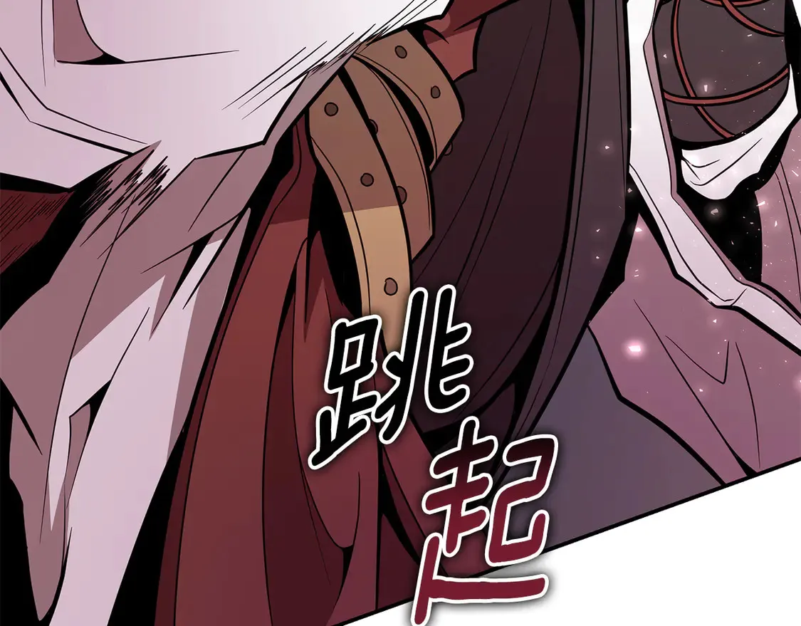 第29话 再现强敌 第196页
