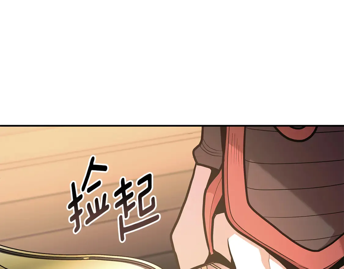 第29话 再现强敌 第215页