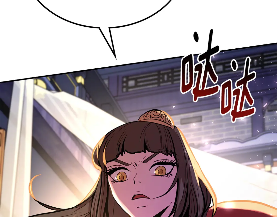 第29话 再现强敌 第218页