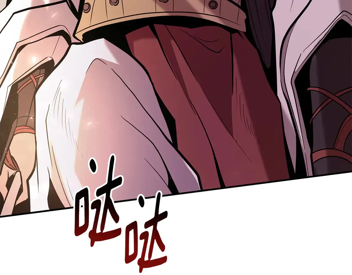 第29话 再现强敌 第220页