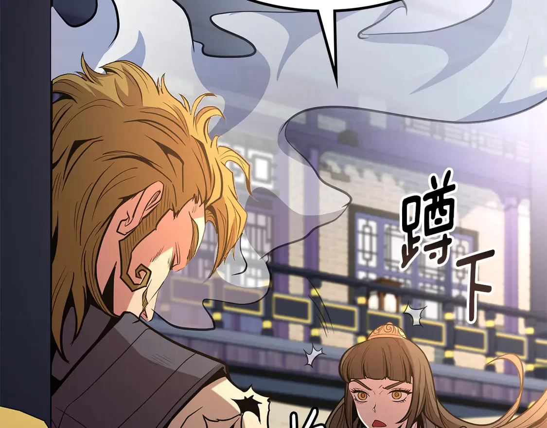 第29话 再现强敌 第223页