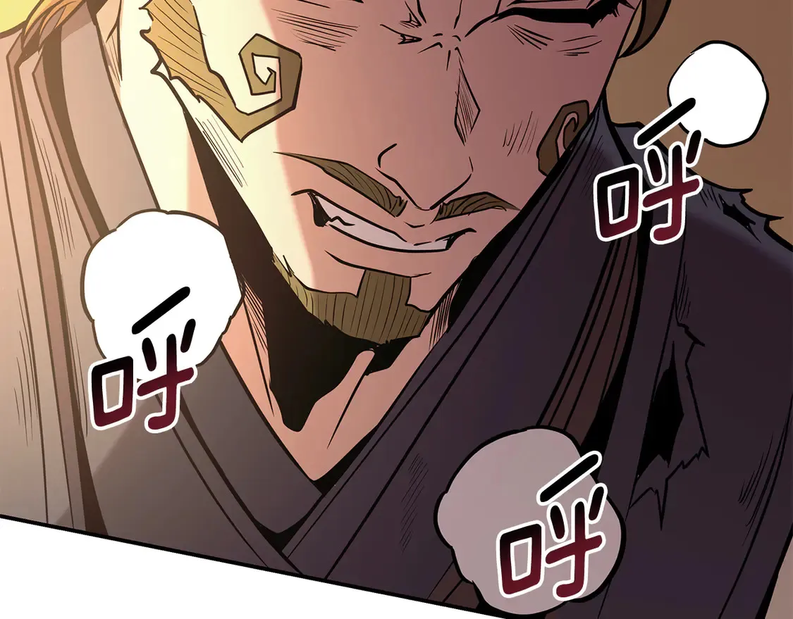 第29话 再现强敌 第227页