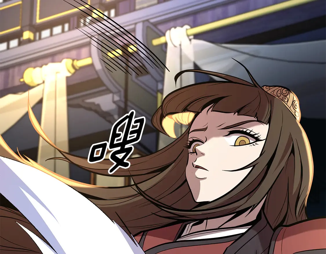 第29话 再现强敌 第232页