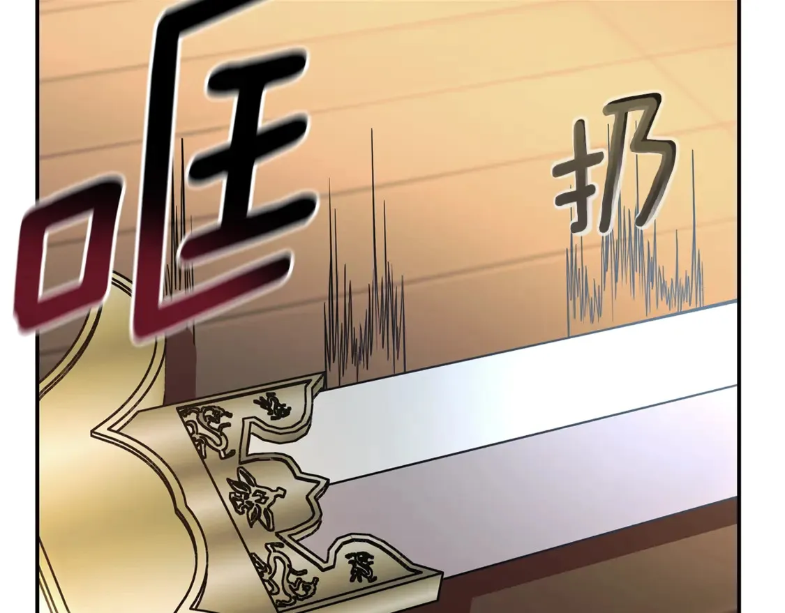 第29话 再现强敌 第242页