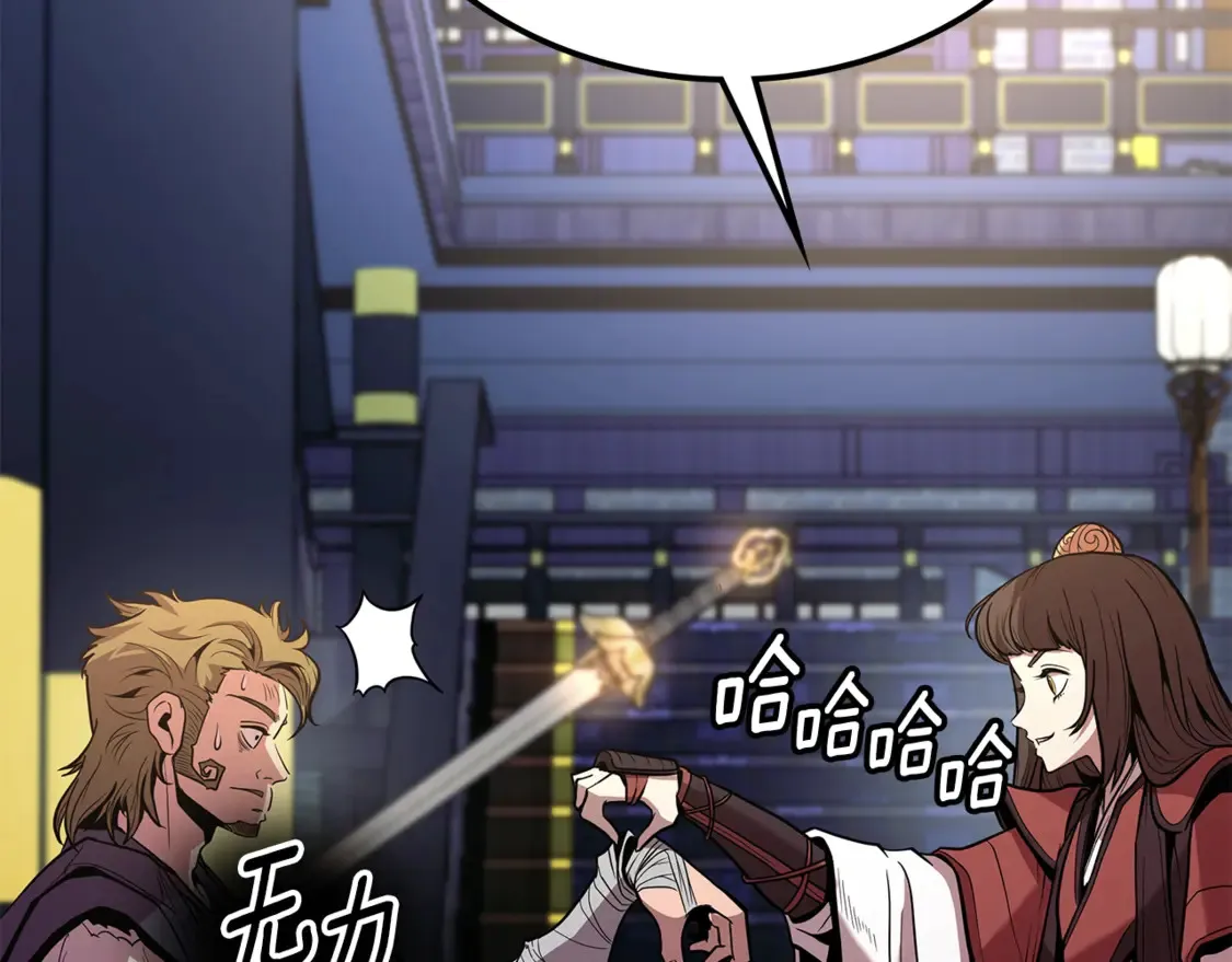 第29话 再现强敌 第245页