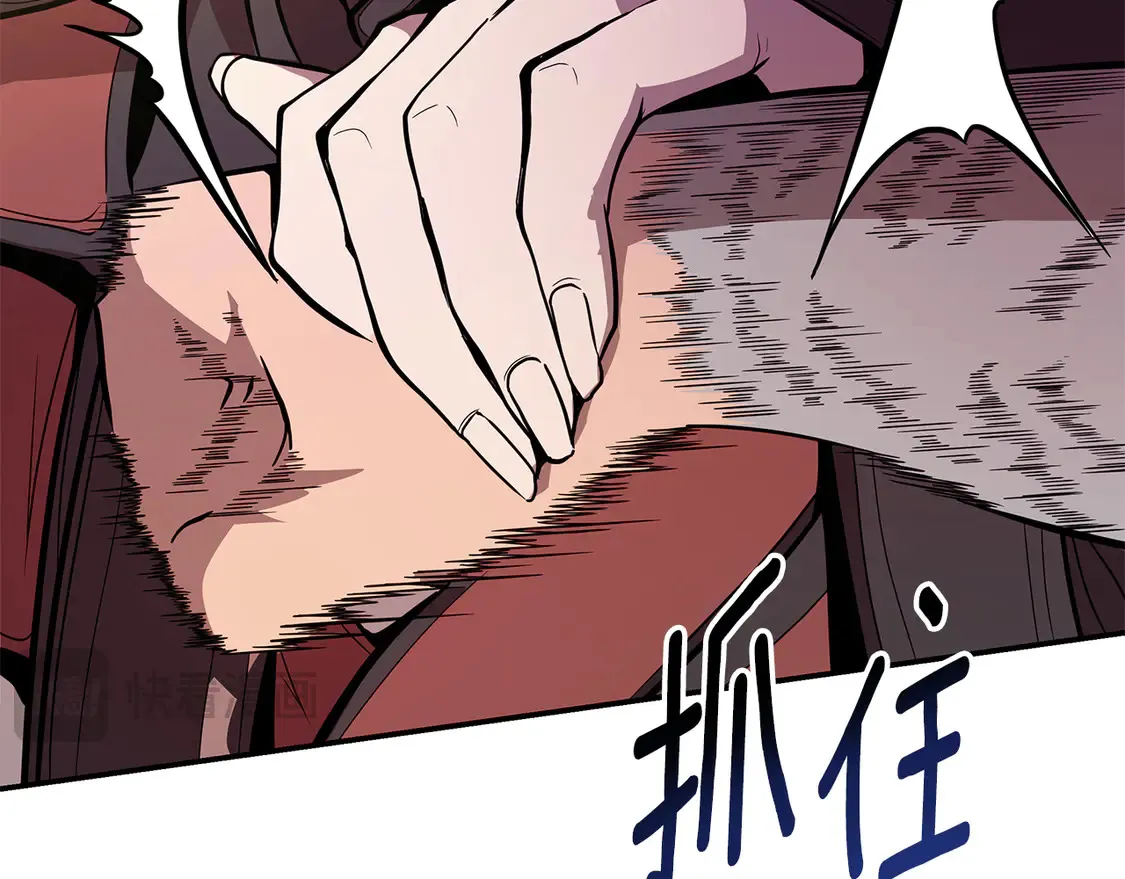 第29话 再现强敌 第253页