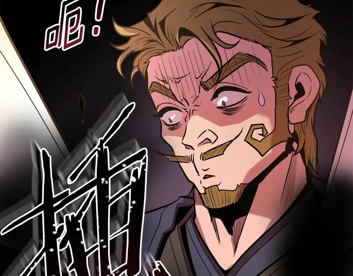 第29话 再现强敌 第261页