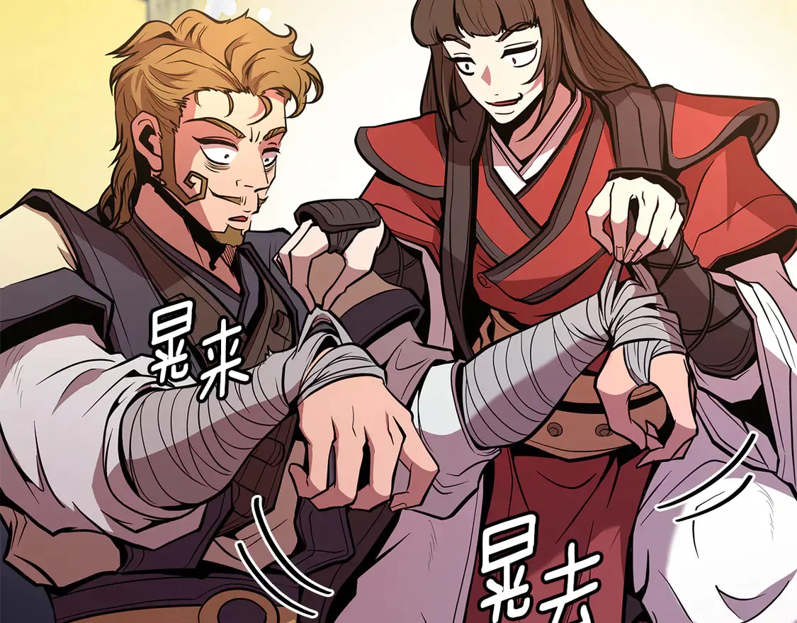 第29话 再现强敌 第266页