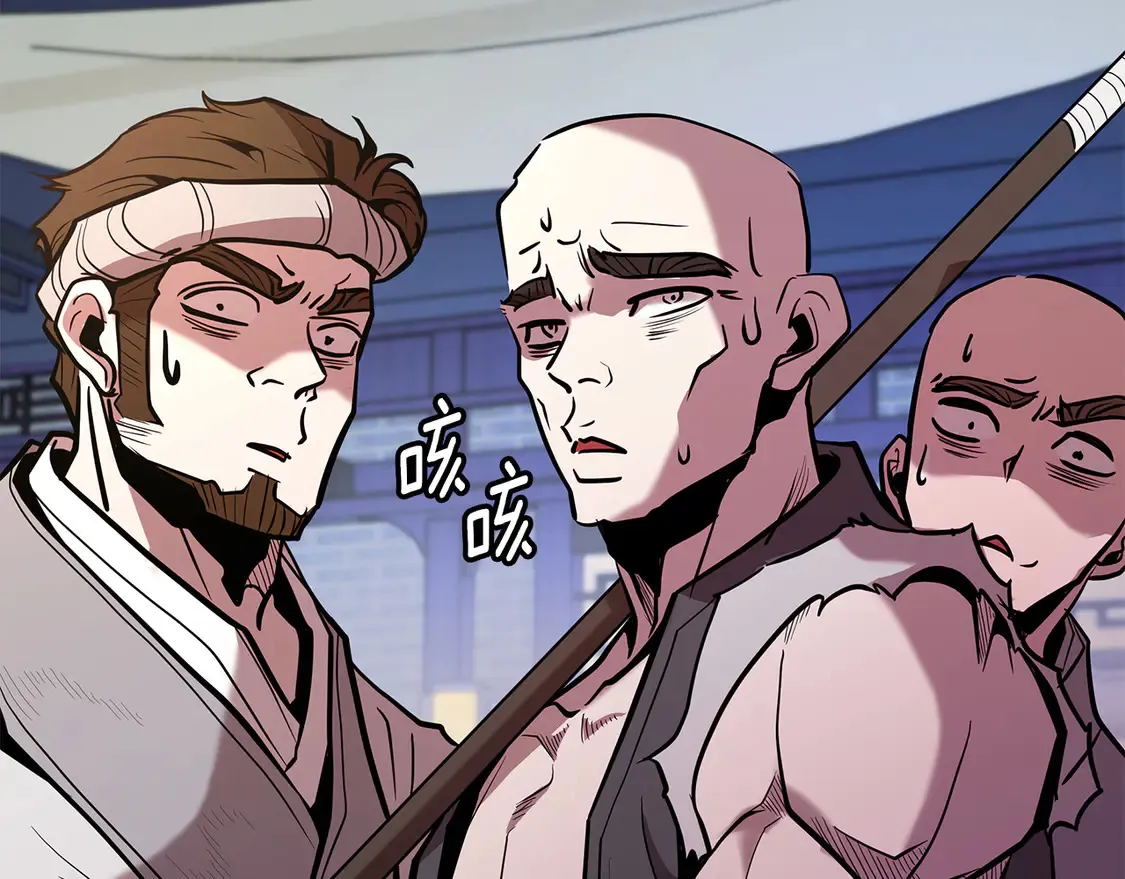 第29话 再现强敌 第273页