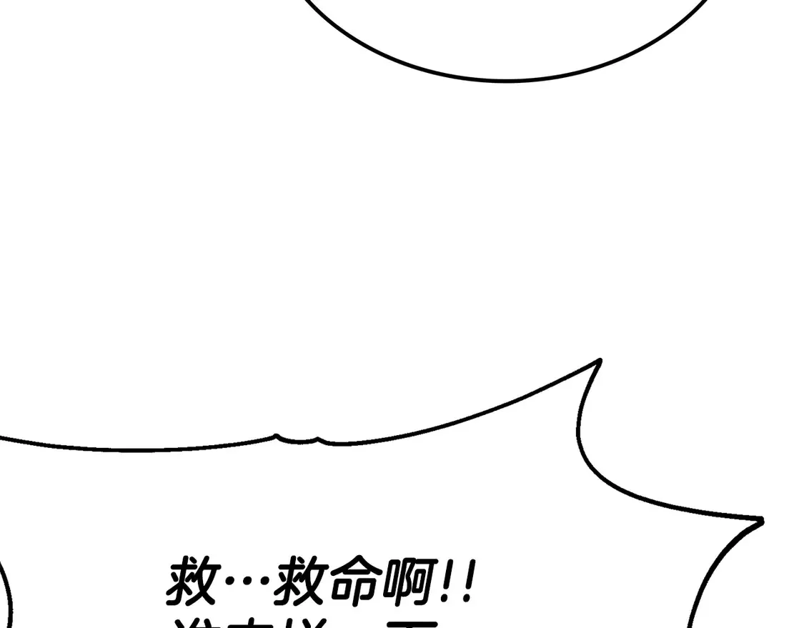 第29话 再现强敌 第275页