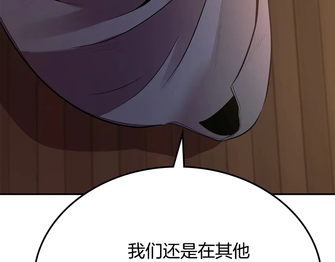 第29话 再现强敌 第279页