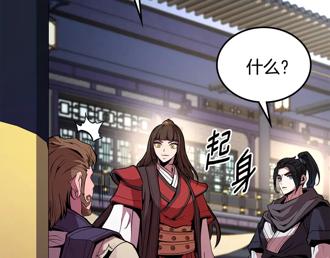 第29话 再现强敌 第282页