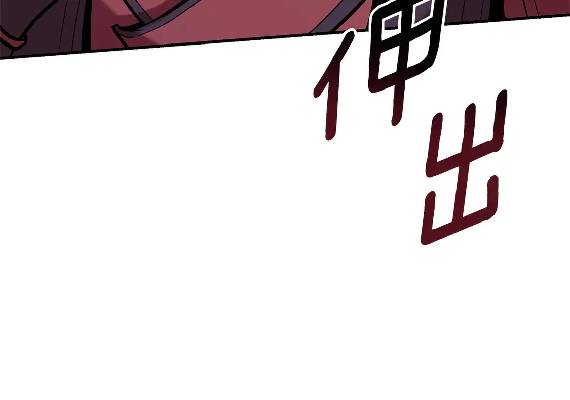 第29话 再现强敌 第287页
