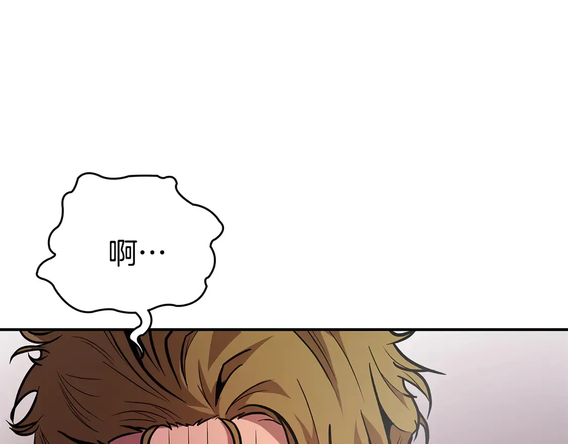 第29话 再现强敌 第288页