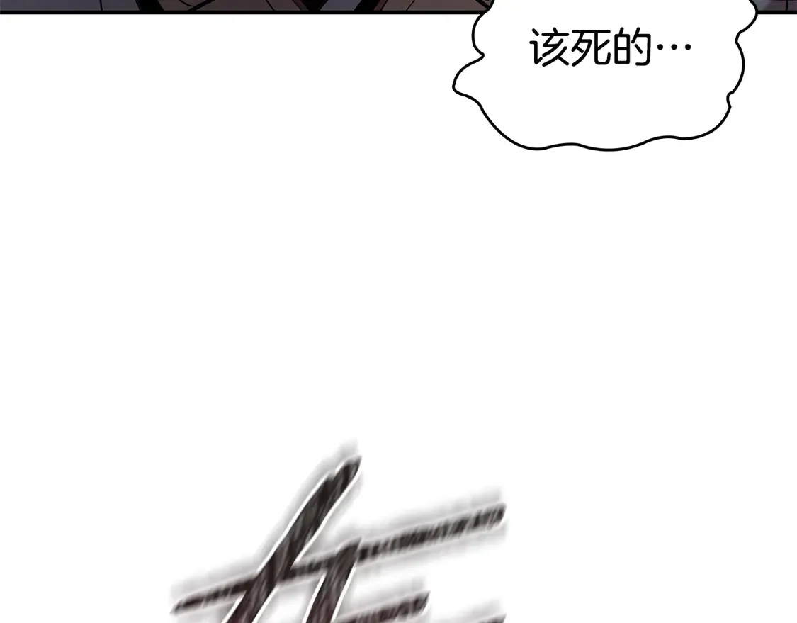 第29话 再现强敌 第290页