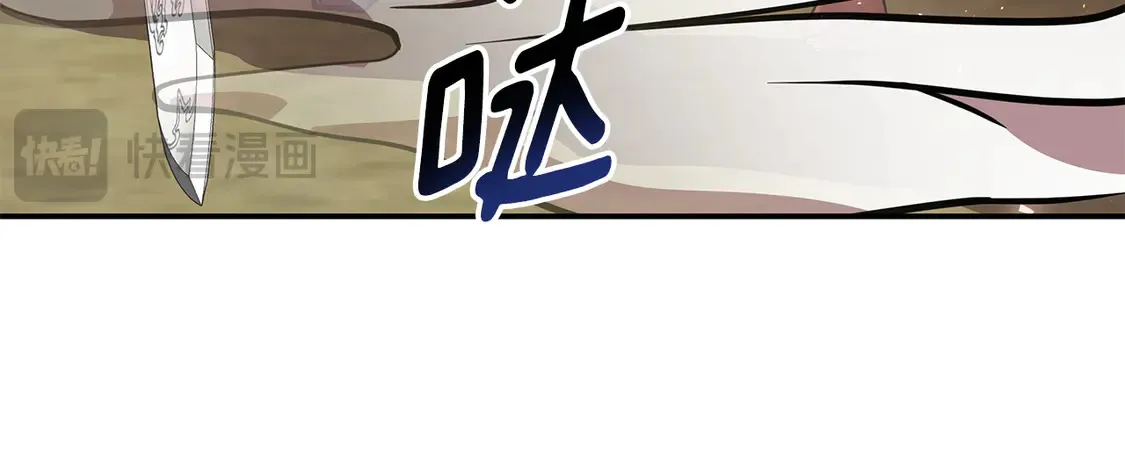 第29话 再现强敌 第297页