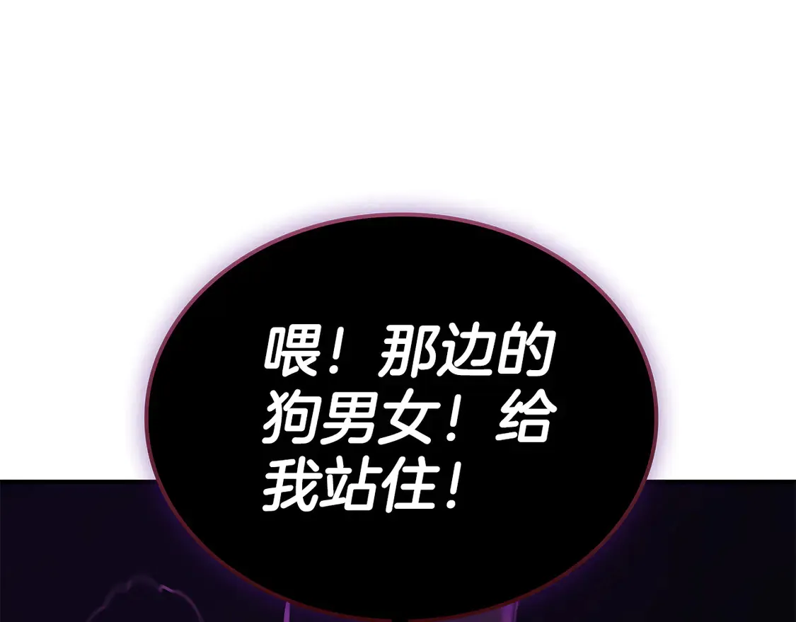 第29话 再现强敌 第305页