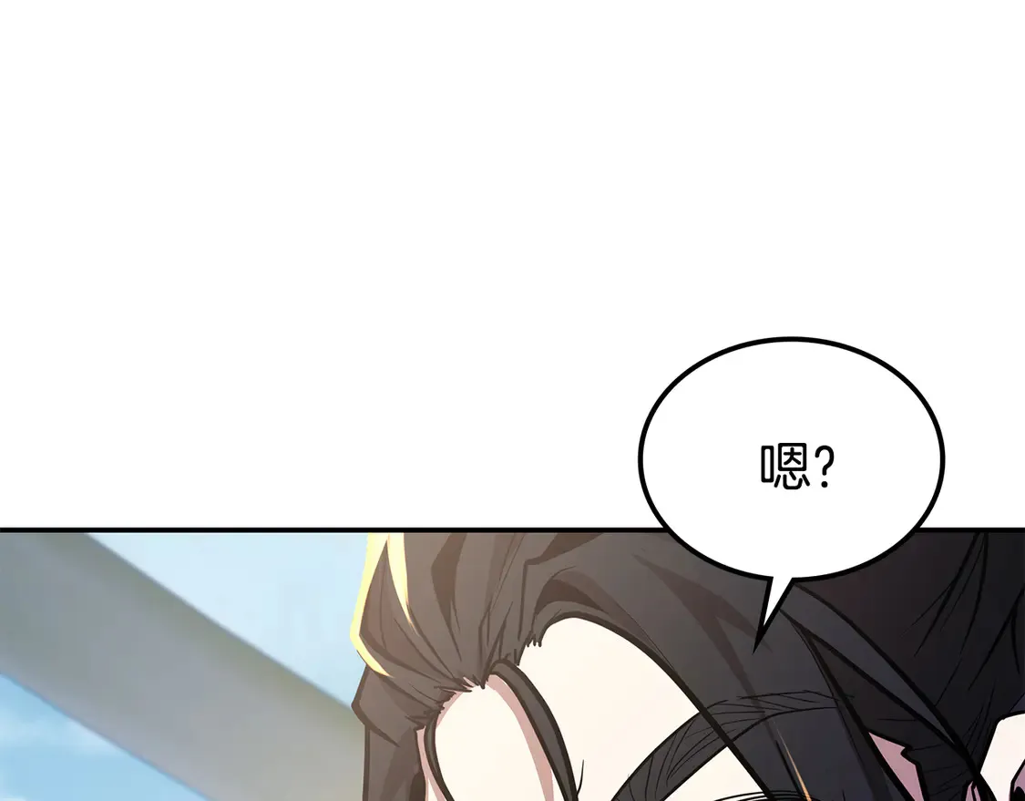 第29话 再现强敌 第309页