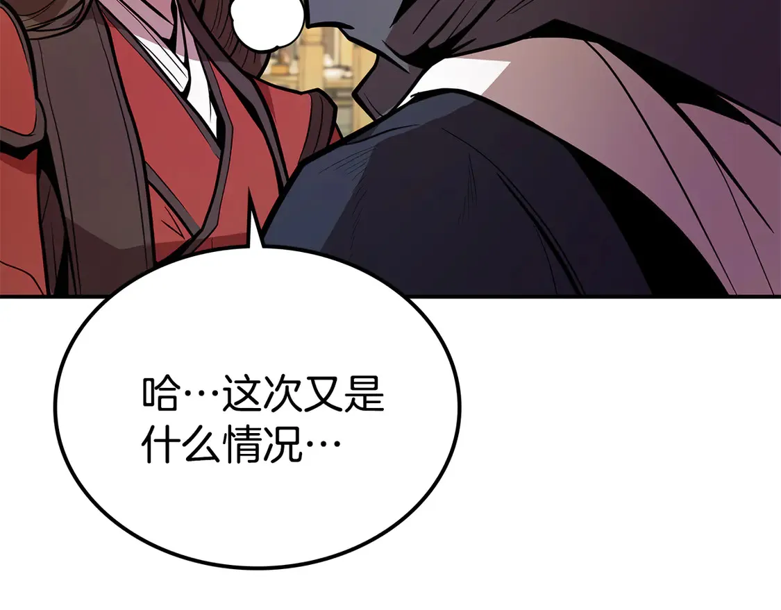 第29话 再现强敌 第311页