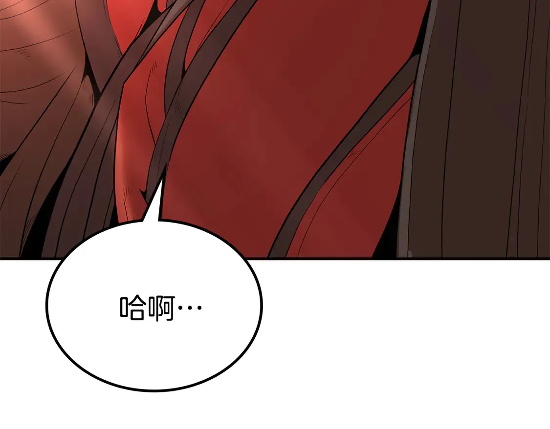 第27话 被盯上了 第6页