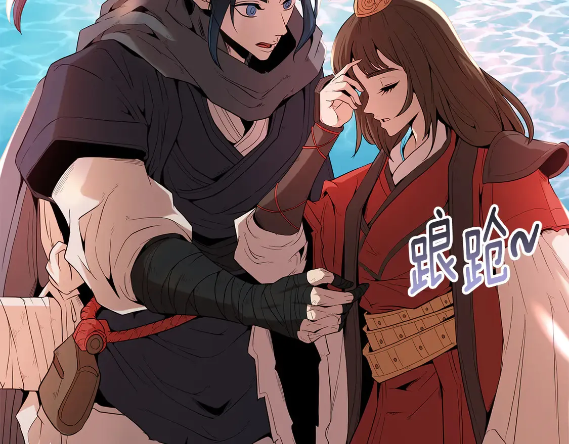 第27话 被盯上了 第8页