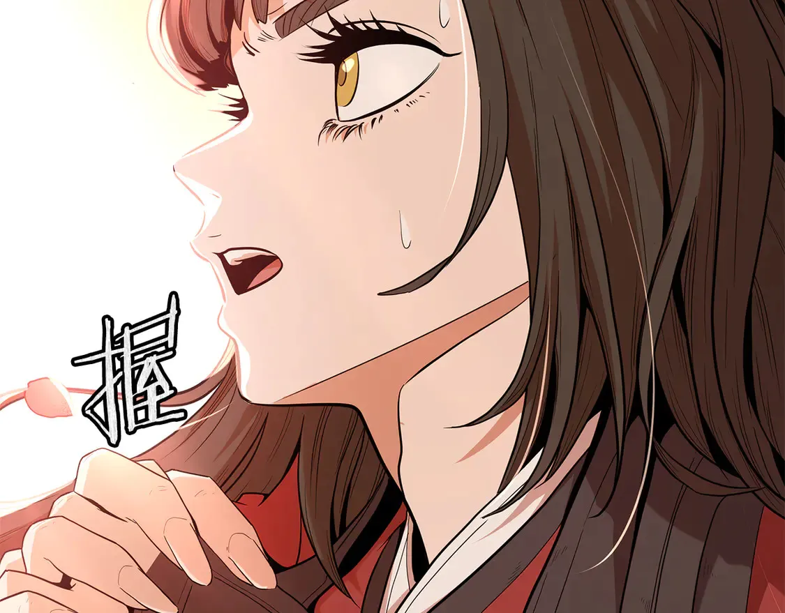 第27话 被盯上了 第45页