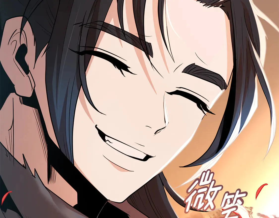 第27话 被盯上了 第62页