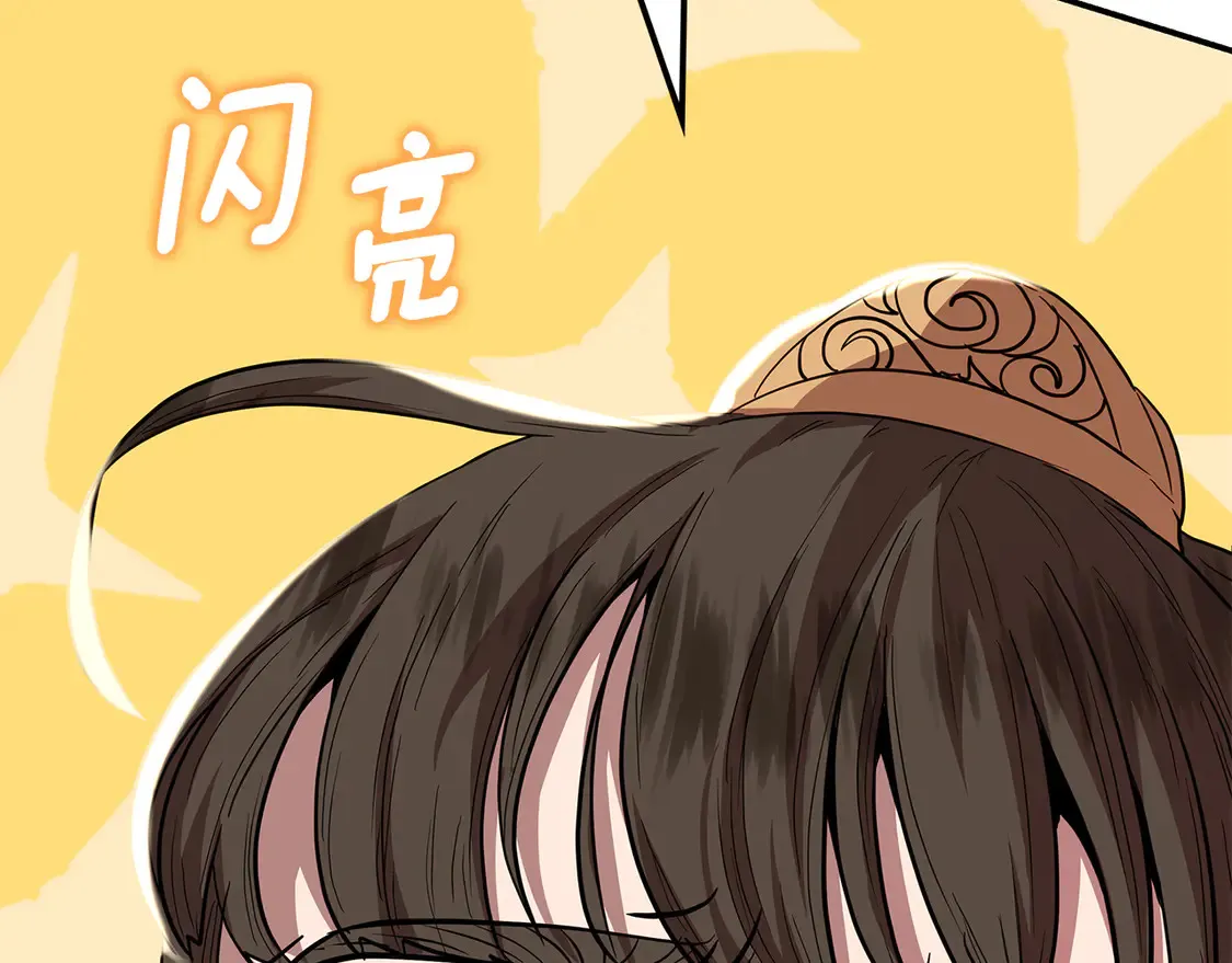 第27话 被盯上了 第78页