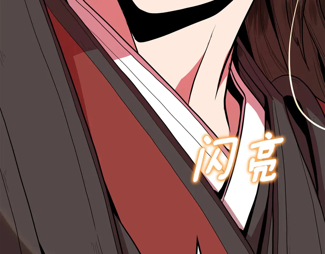 第27话 被盯上了 第80页