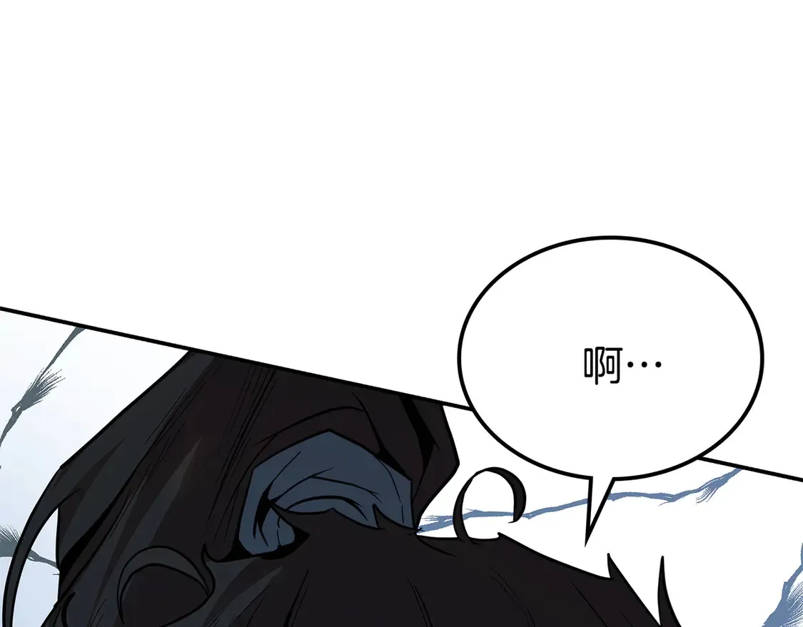 第27话 被盯上了 第82页
