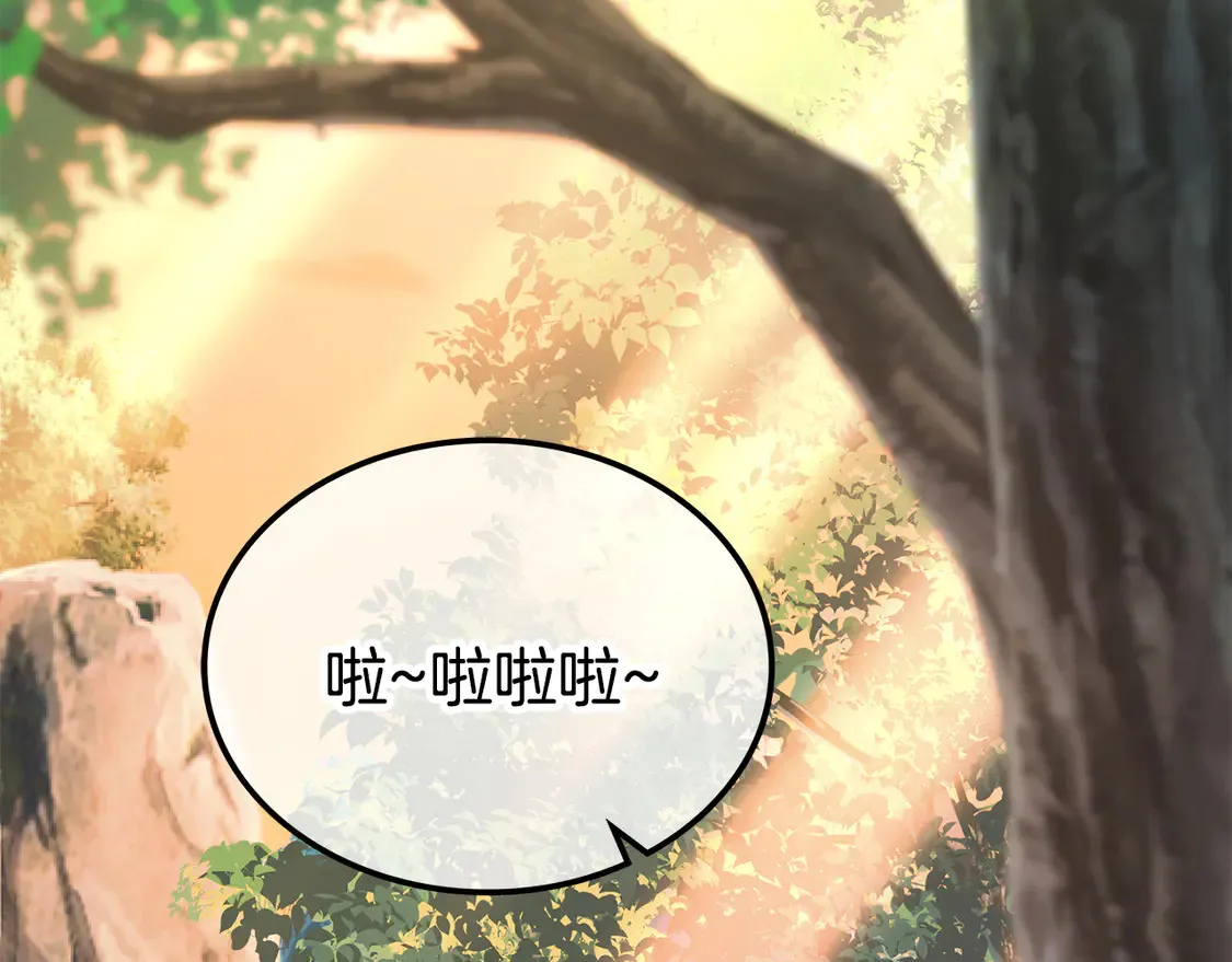 第27话 被盯上了 第88页