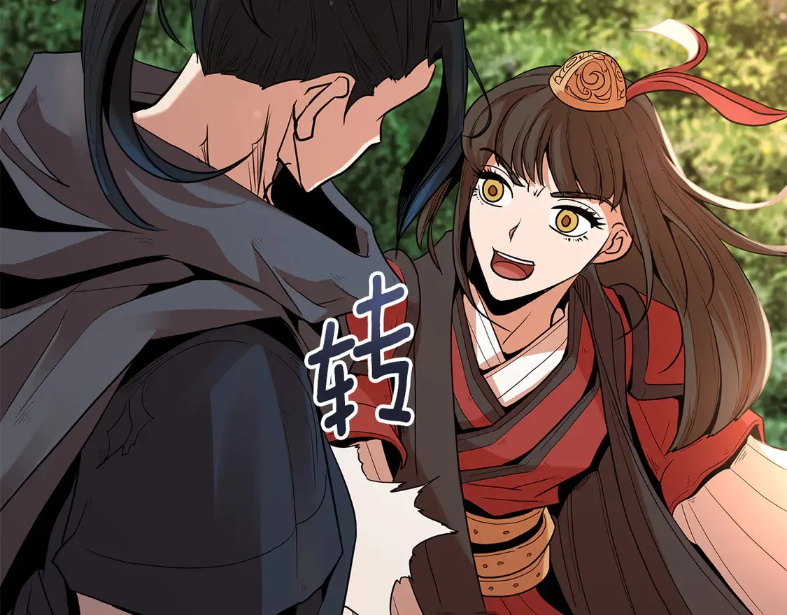 第27话 被盯上了 第97页